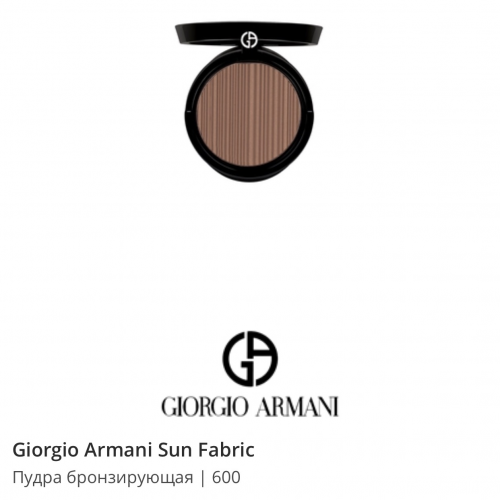 Giorgio Armani Sun Fabric 600