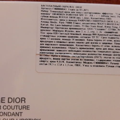 Dior Rouge Dior Matte 999