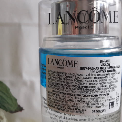 Lancome Bi-Facil Visage - Мицеллярная двухфазная вода для снятия макияжа