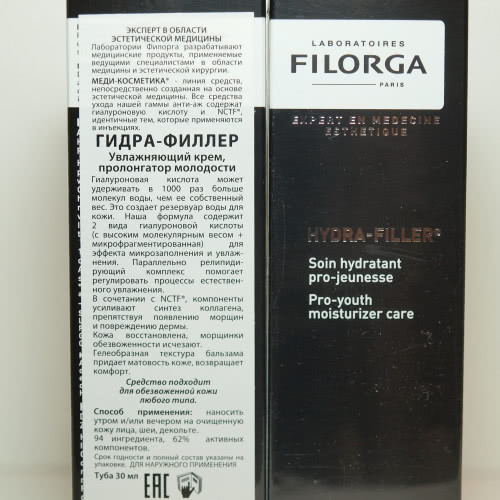 Филорга Гидра-Филлер крем для лица Hydra-Filler, 30 мл (Filorga, Filler)