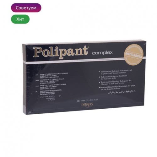 Dikson Polipant Complex Ампульное средство для лечения и ухода за кожей головы 4 шт