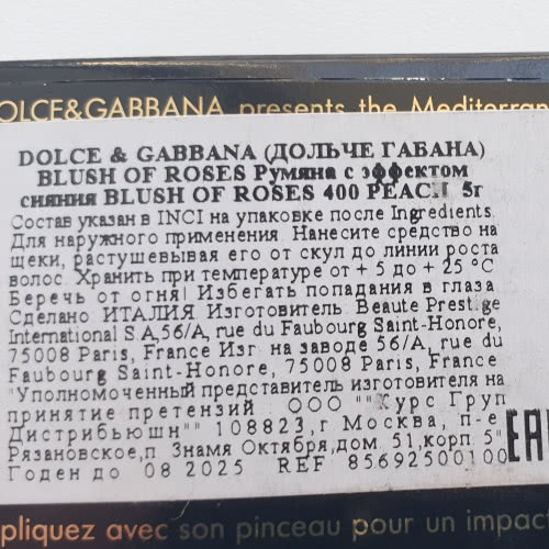 Румяна Dolce &Gabbana 400 peach