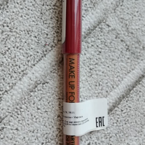 TOTAL SALE! Make Up For Ever ARTIST COLOR PENCIL карандаш для губ дорожный формат. Тон 714.