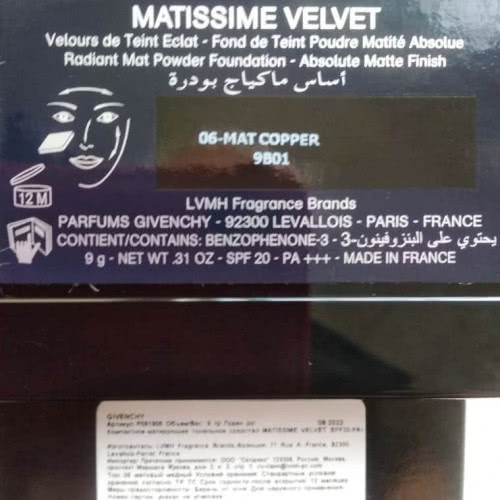 TOTAL SALE!! GIVENCHY Matissime Velvet Compact Компактное тональное средство тон 06 матовый медный.
