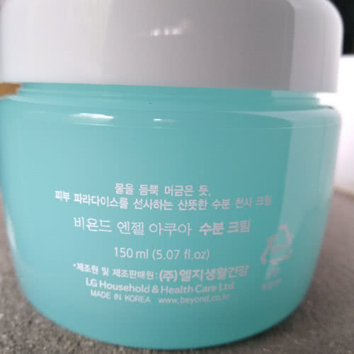 Beyond Angel aqua cream 150 ml ( Корея).   АКЦИЯ! (см. профиль)