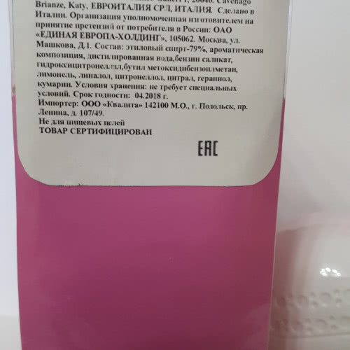 Moschino Pink Bouguet новый парфюмированный лосьон для тела 200 мл