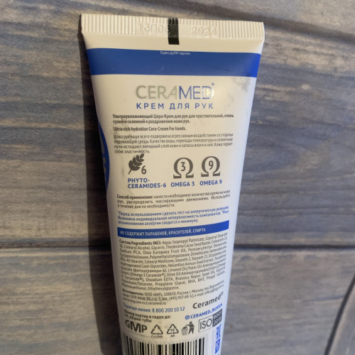 Ceramed, Cera Hand Cream, 75ml