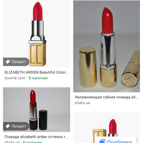 Elizabeth Arden, Lipstick - Red Door Red (2), 3.5g