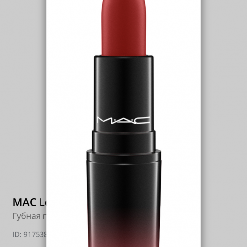 MAC Love Me Lipstick, Maison Rouge/425, 3g