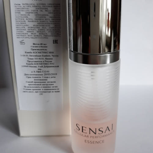 SENSAI Cellular Performance Essence 17/40 ml
