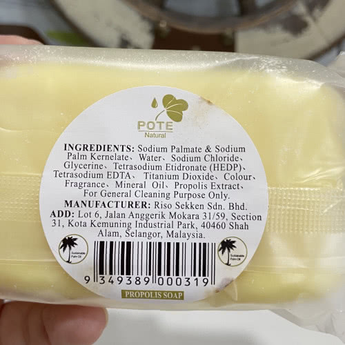 Набор Pote  органическое мыло с прополисом и сеткой для вспенивания Эксклюзив! В России не продается!