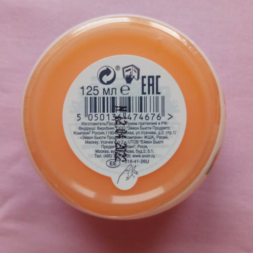Маска для волос с витаминным комплексом Грейпфрут и маракуйя 125мл Avon Naturals