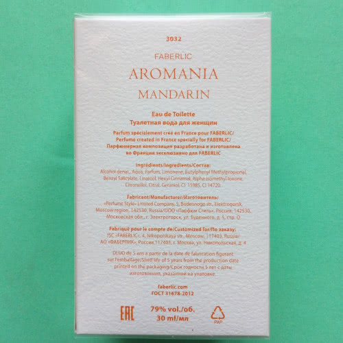 Женская туалетная Aromania Mandarin 30мл Faberlic