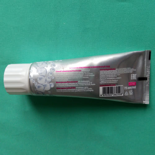 Кислородная профилактическая зубная паста Мягкое отбеливание 75мл Faberlic