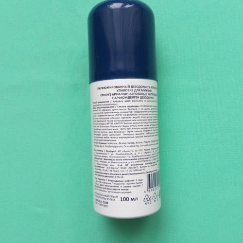 Дезодорант-спрей парфюмированный для мужчин 8 Element 100мл Faberlic