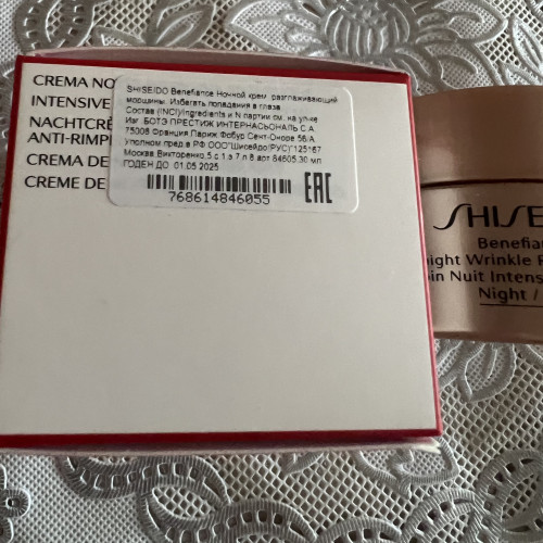 Shiseido ночной крем разглаживающий морщины -30мл