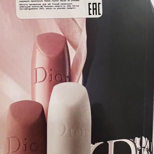 Dior пробники бальзама для губ 4шт