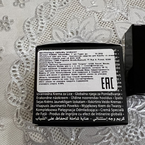 СРОК 01.2024г, Новая миниатюра Givenchy Le Soin Noir Creme Крем для лица для борьбы со всеми признаками старения кожи-7мл