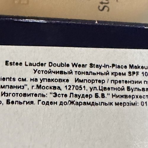 Estée Lauder тональный крем -30мл, 2C1