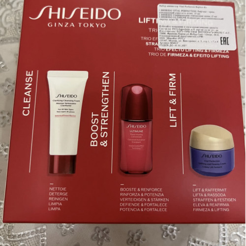 Набор Shiseido