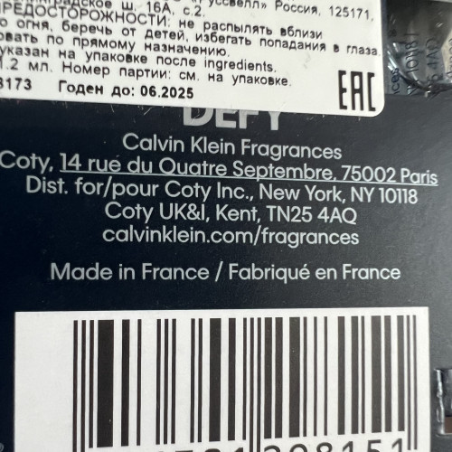 Набор пробников Calvin Klein мужская туалетная вода -3шт*1,2мл