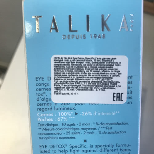 SALE!!!Talika Eye Detox Specific