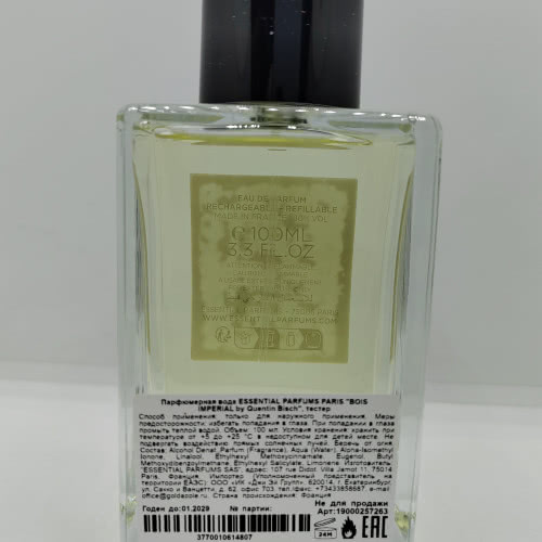 Essential parfums Bois Imperial edp 100ml