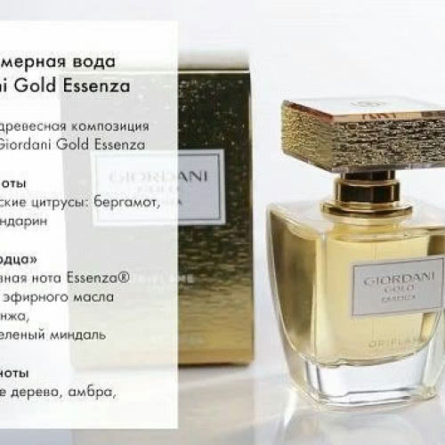 Giordani Gold Essenza Oriflame Женская Парфюмерная вода орифлейм орифлэйм духи