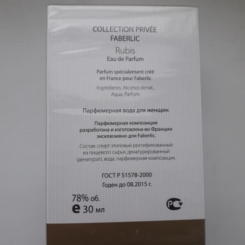 Rubis Collection Privee 30ml Faberlic Женская Парфюмерная вода фаберлик faberlik духи туалетная