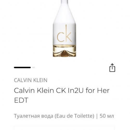 Calvin Klein IN 2U