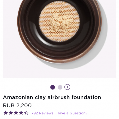 Amazonian clay airbrush foundation - light neutral