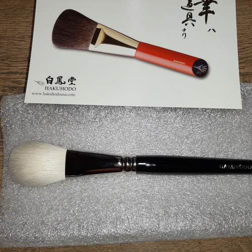 Hakuhodo G5536BkSL Blush Brush round & flat
