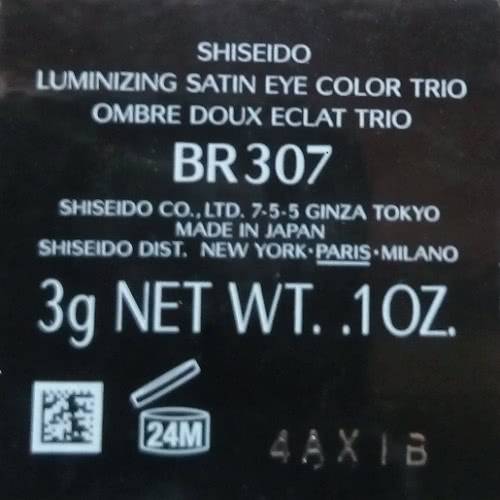Тени Shiseido BR307/Strata  и  BE213/Nude