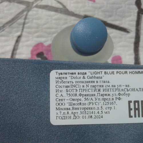 Миниатюра D&G Light blue Pour Homme 4,5ml