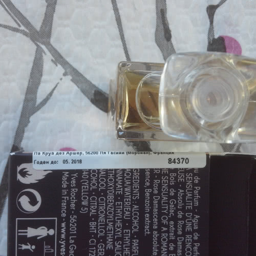 Миниатюра Yves Rocher Quelques Notes d'Amour edp 5ml