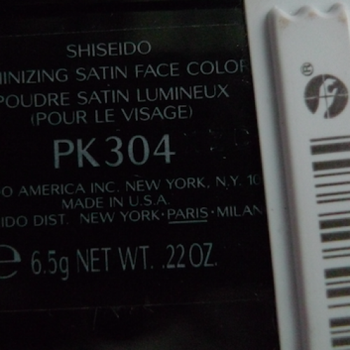 Shiseido  сатиновые  румяна, РК304