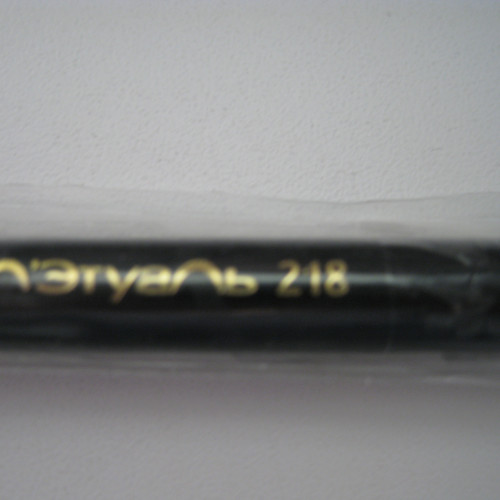 Новая запечатанная кисть-карандаш Лэтуаль №218.