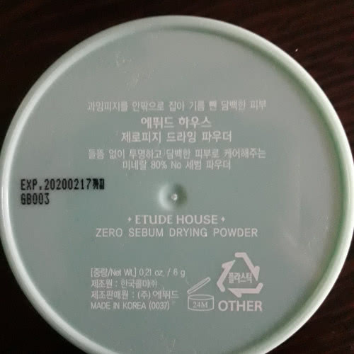 Etude House zero sebum корейская пудра
