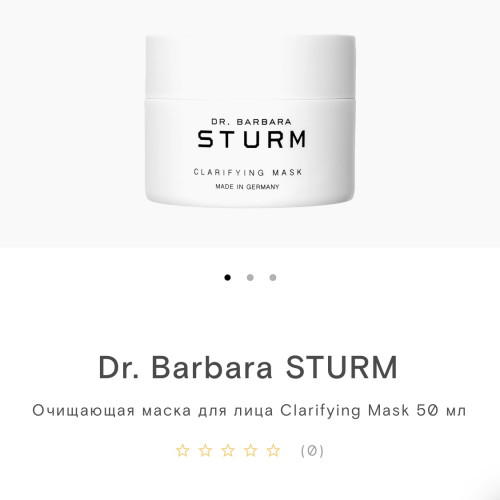 Dr Barbara Sturm Clarifying Mask 20 ml