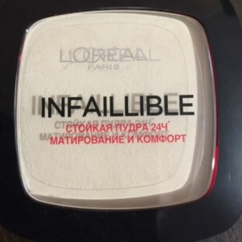 Пудра компакт L'Oréal