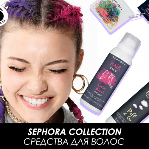 Тонирующий спрей для волос SEPHORA COLOR BLUSH Hot Pink