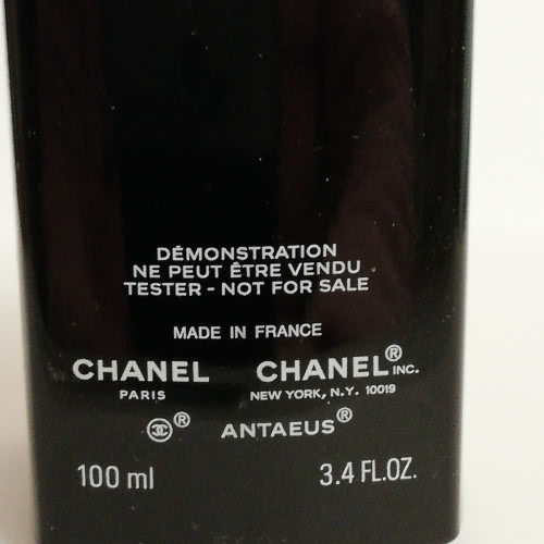 Antaeus by Chanel EDT 100 ml