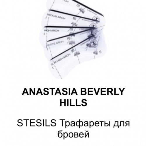 Набор для бровей Anastasia Beverly Hills