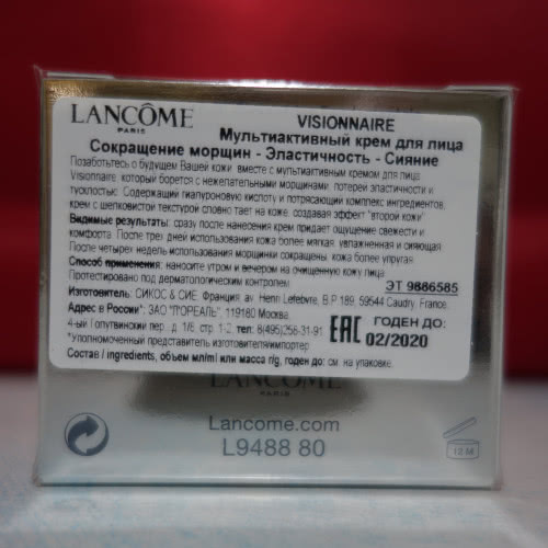 Мультиактивный крем для лица Lancome Visionnaire