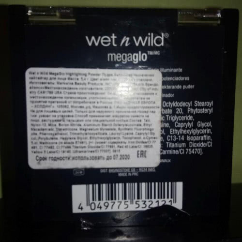 Хайлайтер Wet' n' wild Megaglo Highlighting Powder (оттенок Precious Petals)