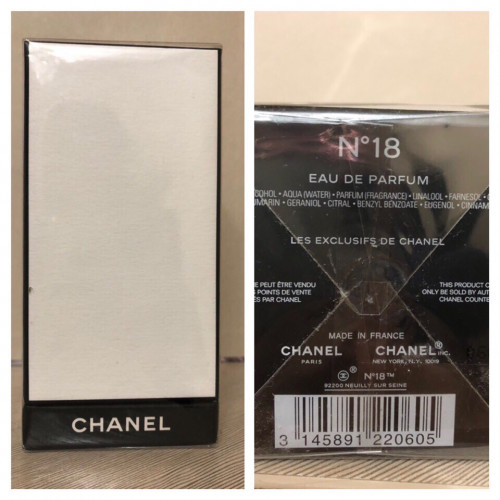 Chanel Les Exclusifs de Chanel No 18 EDP (75 ml) новые в слюде