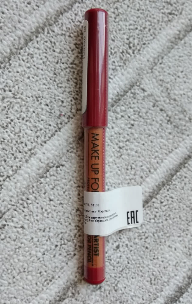 TOTAL SALE! Make Up For Ever ARTIST COLOR PENCIL карандаш для губ дорожный формат. Тон 714.