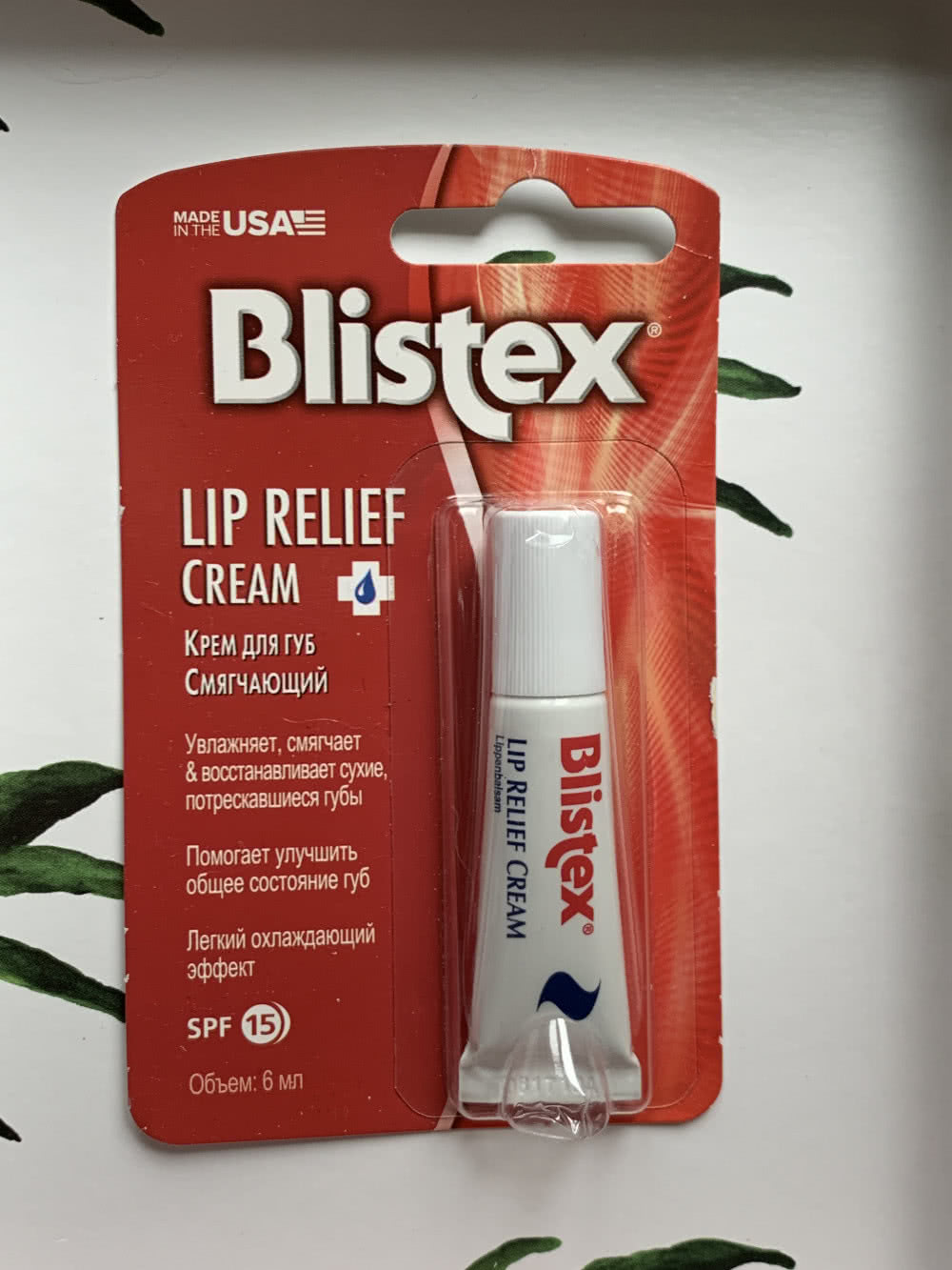 Blistex Lip Relief Cream SPF 15, Смягчающий крем для губ, 6 мл