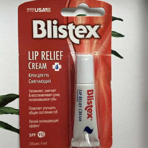 Blistex Lip Relief Cream SPF 15, Смягчающий крем для губ, 6 мл