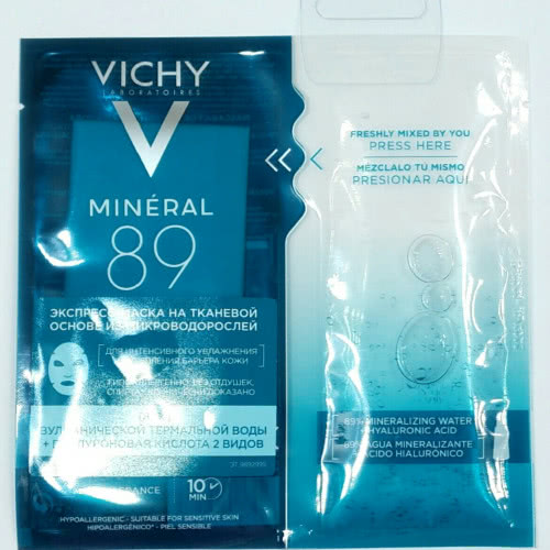 VICHY MINERAL 89  Экспресс-маска